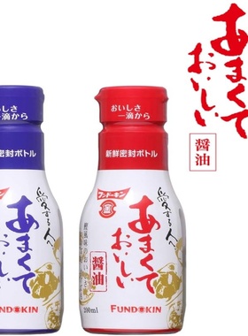 日本原装进口FUNDOKIN 酱油 日式生鱼片甜口寿司刺身酱油 200ml