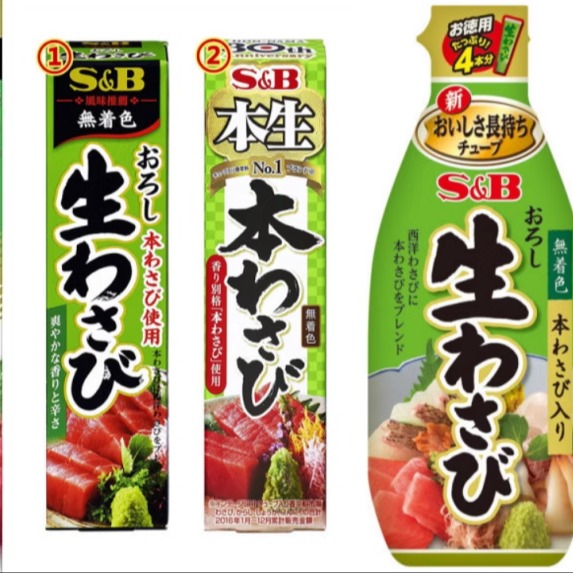 生鱼片伴侣日本青芥辣43g山葵酱