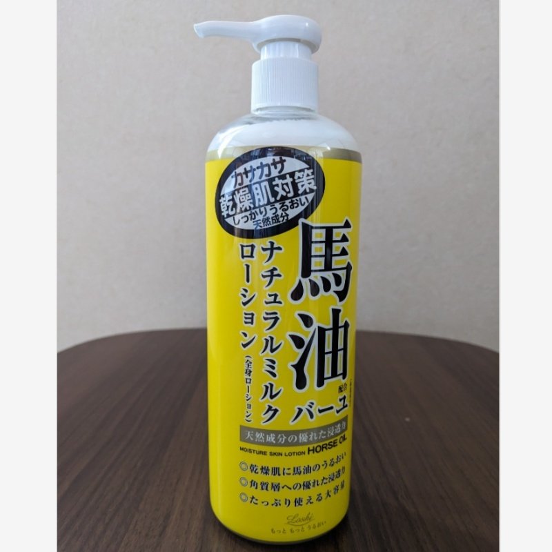 日本正品现货 日本北海道LOSHI马油身体乳 保湿润肤露 485ml,美容护肤/美体/精油,身体乳/霜,淘宝优惠券,粉丝福利购,淘宝优惠卷