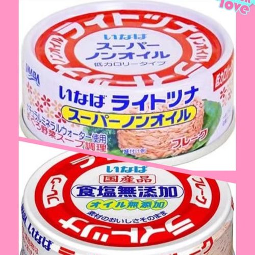日本吞拿鱼即食油浸无油鱼罐头