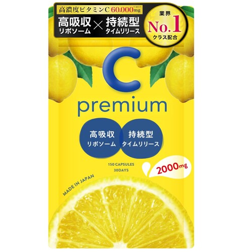 维生素CRegaloStore缓释高吸收