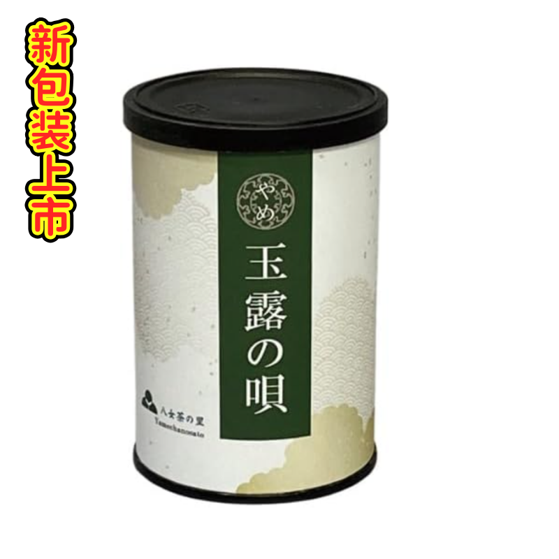 八女茶玉露茶绿茶高档茶日本原装