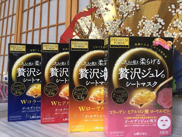 现货 日本正品premium 佑天兰 丰润蜂王浆双倍玻尿酸黄金果冻面膜
