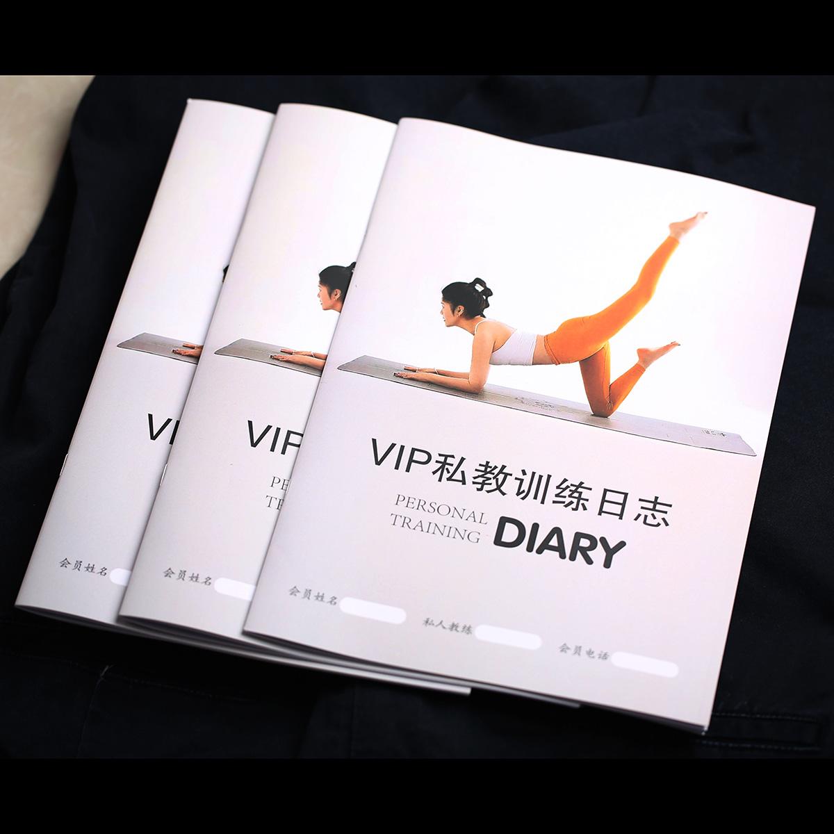 瑜珈会员课程顾客管理手册上课记录表格教练PT本私教训练本计划本