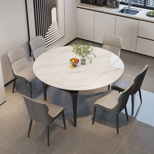 政府补贴全托岩板餐桌椅组合轻奢现代简约家用小户型伸缩折叠圆桌