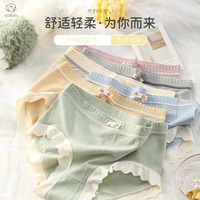 推薦6條裝高彈無(wú)縫日系中腰內(nèi)褲莫蘭迪色無(wú)痕包臀女士三角褲B232