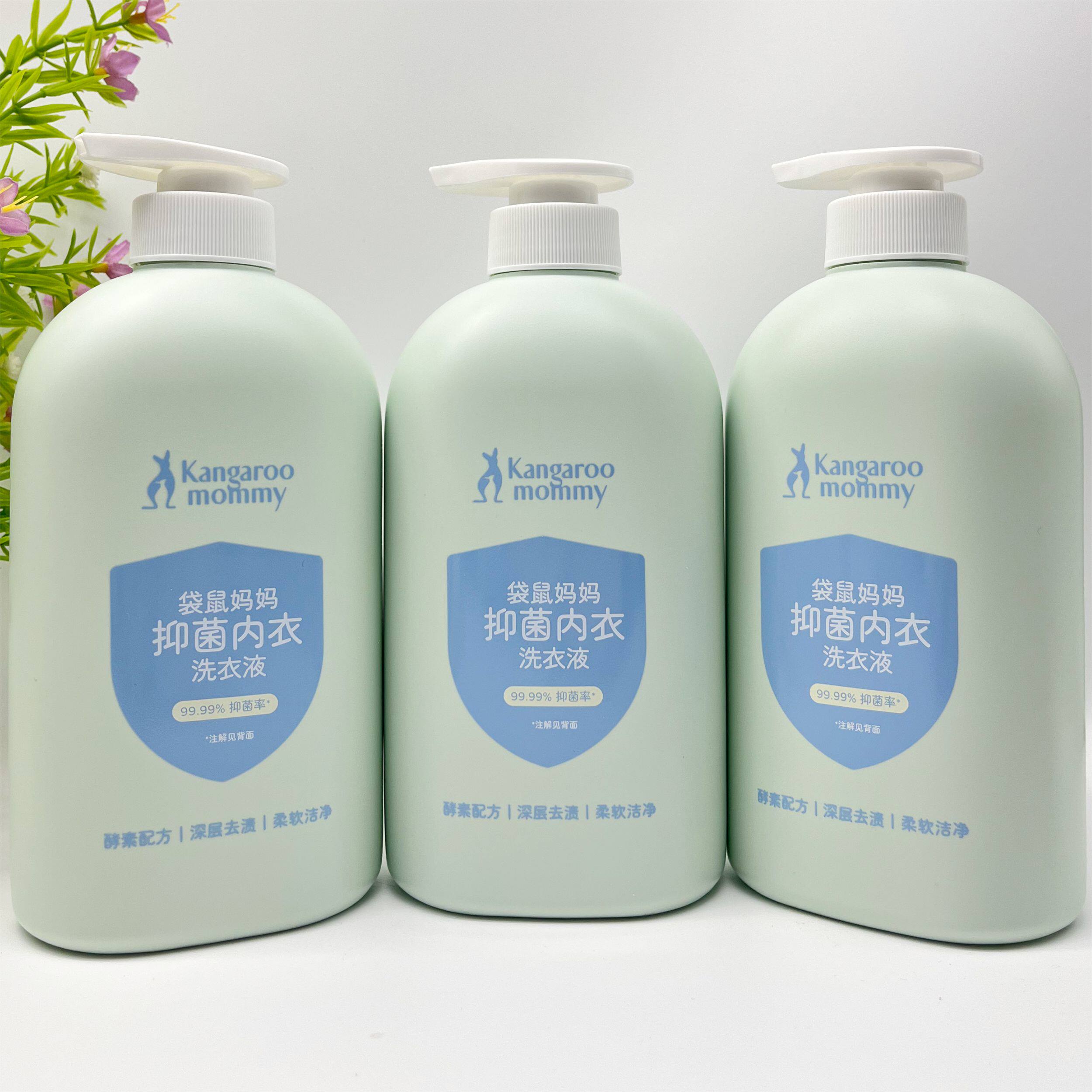 袋鼠妈妈内衣洗衣液母婴内裤专用除菌去血渍尿渍抑菌除螨宝宝正品