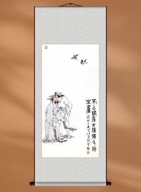 中国画范曾弹雀图装饰画新中式装修配画客厅办公室人物挂画轴定制