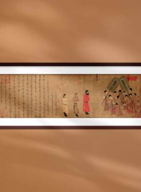 复古国画阎立本步辇图名人名画宣纸绢丝布打印定制古典书房装饰画