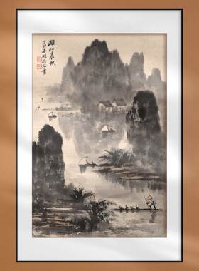 水墨画漓江山水新中式挂画装饰画中国画定制画轴画框名家作品复制