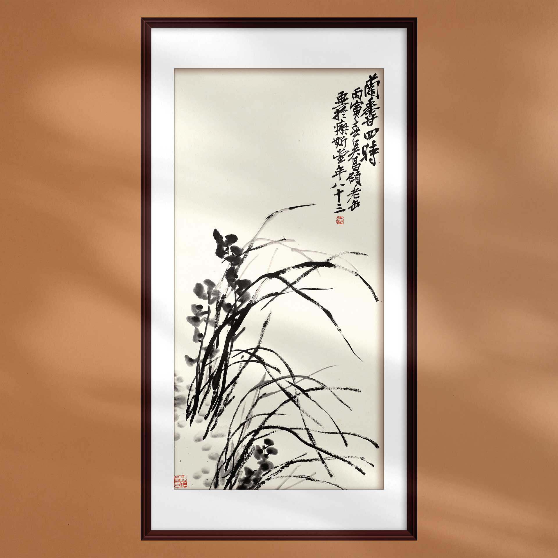 国画吴昌硕兰花新中式花卉大师作品复刻画芯定制画轴实木画框挂轴