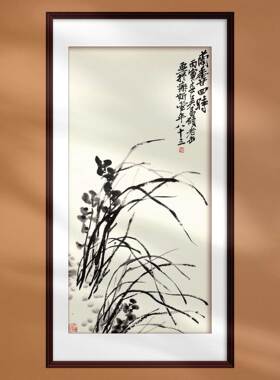 国画吴昌硕兰花新中式花卉大师作品复刻画芯定制画轴实木画框挂轴