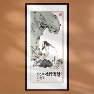 国画范曾达摩像名家名画新中式办公室客厅装饰画定制宣纸打印画芯