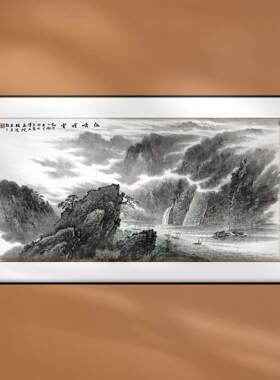 中国画水墨山水长江三峡客厅办公室风水画招财装饰画新中式背景墙