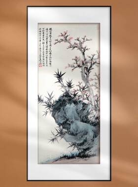 中国画吴湖帆竹石图名人作品复刻装饰画定制宣纸挂轴软装饭店配画