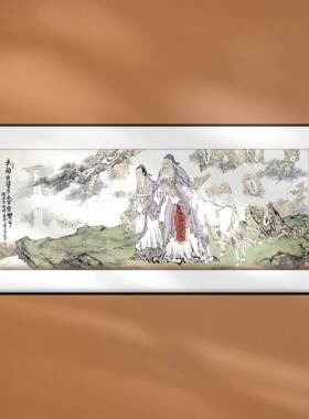 中国画范曾有朋自远方来装饰画框新中式客厅软装配画宣纸打印定制