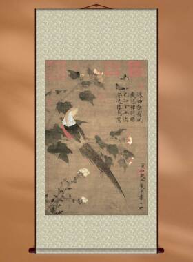 工笔中国画赵佶芙蓉锦鸡图名人字画瘦金体书法书房卧室中式装饰画