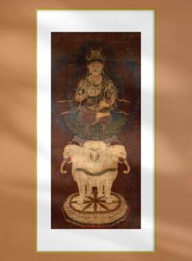 装饰画普贤延命像菩萨神像供奉古画轴铝合金画框定制高清复制挂画