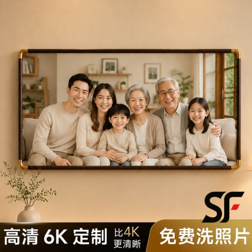 打印装裱成品，防铜圆弧设计