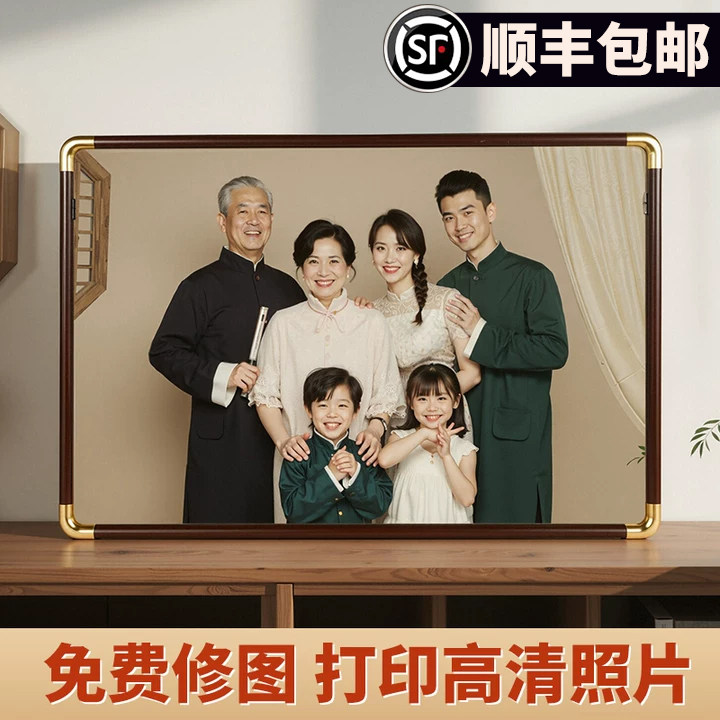 全家福照片打印加大相框挂墙纪念