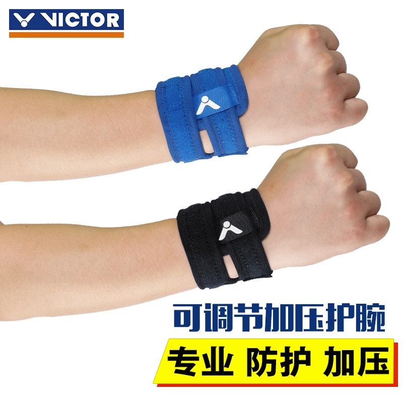 VICTOR胜利羽毛球运动护腕 维克多专业网球护手腕束带防扭伤SP152,运动/瑜伽/健身/球迷用品,运动护腕,淘宝优惠券,粉丝福利购,淘宝优惠卷
