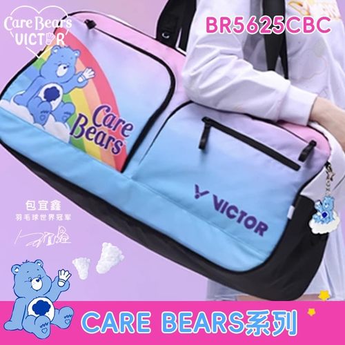 VICTOR/威克多羽毛球包包 Care Bears爱心熊联名矩形包 BR5625CBC