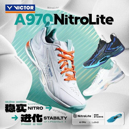 VICTOR/威克多970NL专业羽毛球鞋