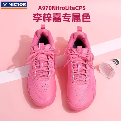 威克多970NL胶囊系列羽毛球鞋
