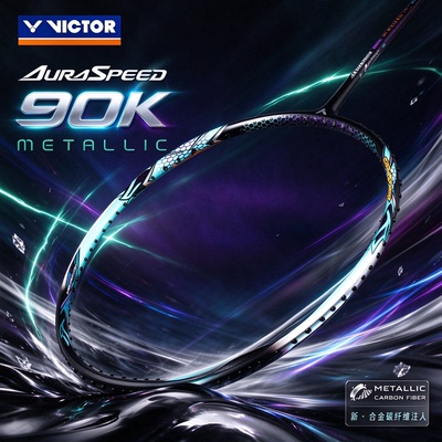 VICTOR/威克多 ARS神速系列 ARS-90K METALLIC安东森战拍90KM