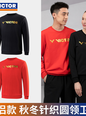 VICTOR威克多胜利羽毛球服男女款生活系列针织运动长袖T恤T-15102