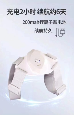 驼背矫正仪矫正器坐姿提醒器