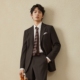 棕色新郎结婚礼服商务西服外套 男套装 重磅人字纹 吉约蒙西装