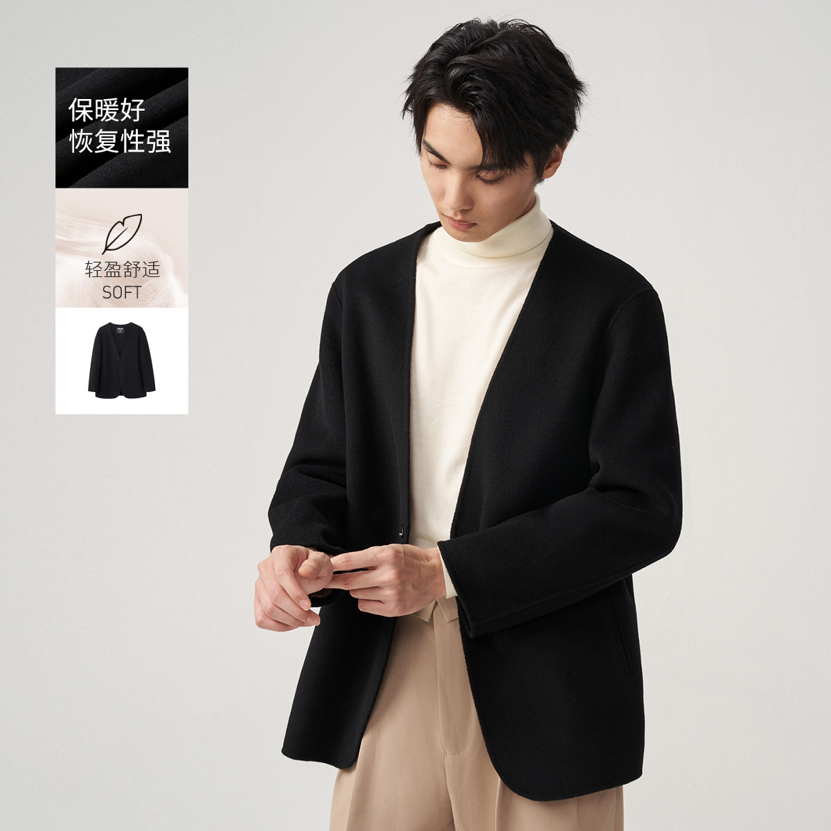 【澳洲羊毛】吉约蒙短款纯羊毛大衣男冬季黑色休闲双面呢毛呢外套
