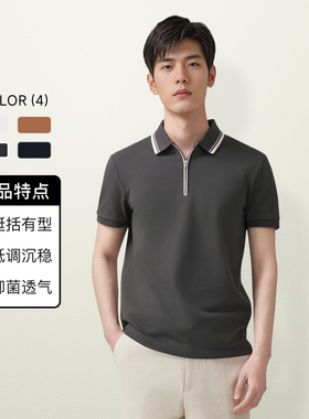 【7A级抗菌】吉约蒙男士POLO衫短袖灰色翻领拉链夏季透气休闲T恤