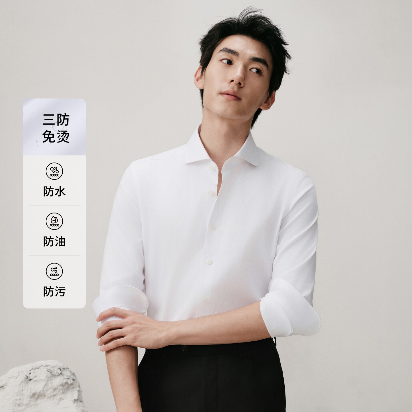 【三防+免烫】吉约蒙长袖衬衫男白色结婚新郎修身商务正装白衬衣