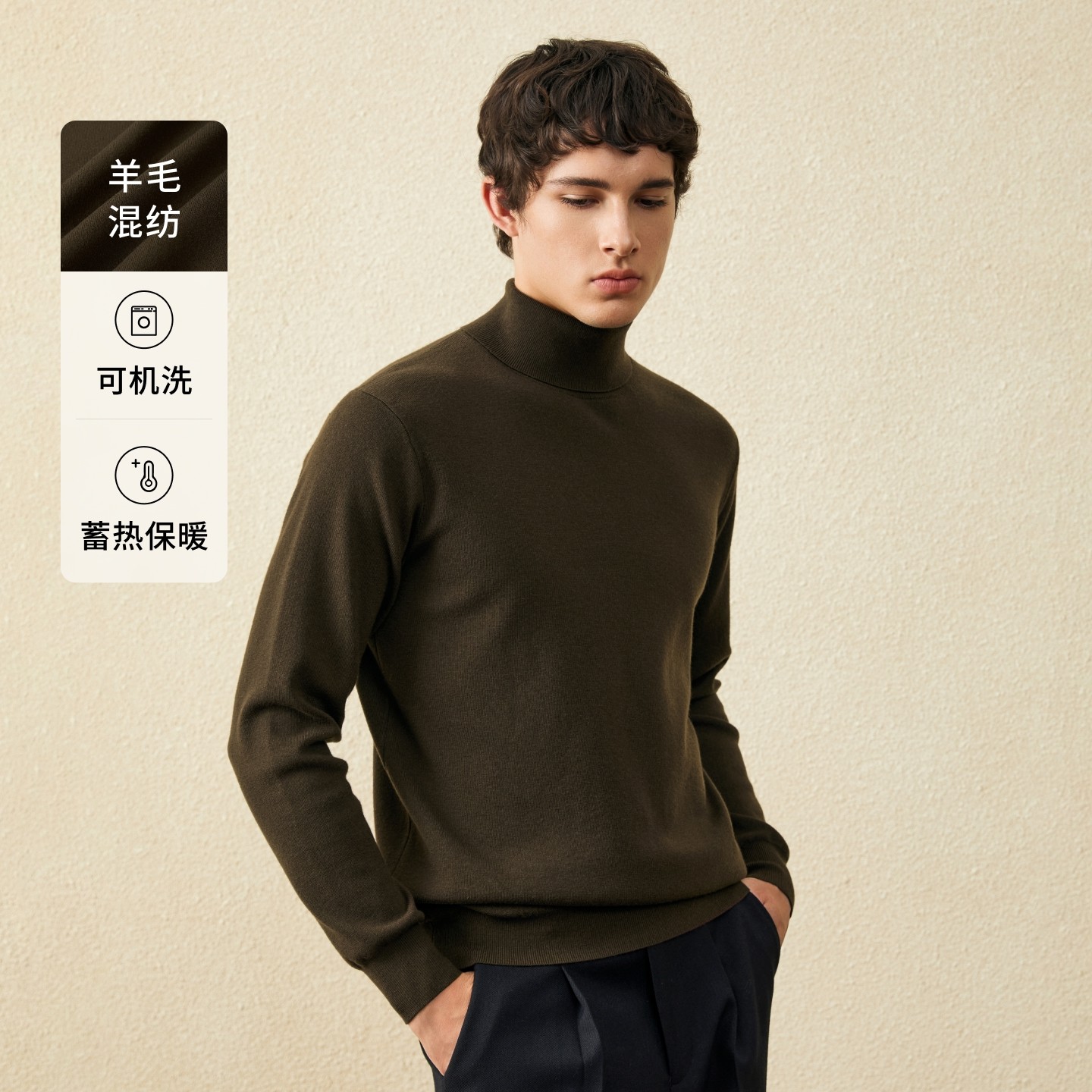 【可机洗】吉约蒙毛衣男长袖高领含羊毛衫休闲绿色秋冬打底针织衫