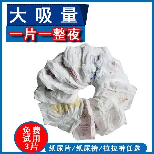 秋冬加厚拉拉裤夜用大吸量一体裤XL夏季超薄透气学步裤XXL尿不湿L