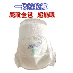 【正品简装】一朵拉拉裤奥柔呦蓓一体裤超薄透气干爽XL学步裤50片