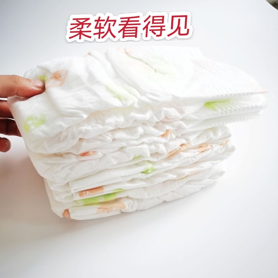 秋冬加厚纸尿裤夜用大吸量MLXL舒可魔力夏季超薄透气宝宝尿不湿