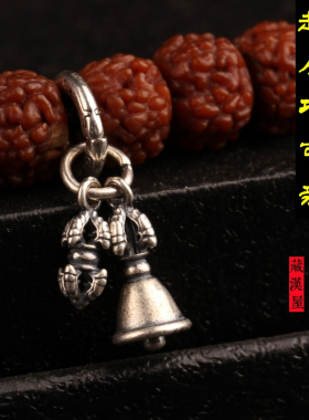 藏汉屋纯银小号金刚铃杵挂件