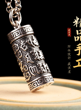 可打开装东西防水嘎乌盒项链吊坠