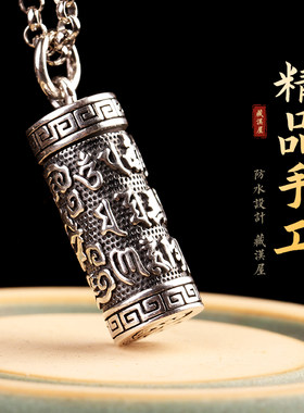 可打开装东西防水嘎乌盒项链吊坠