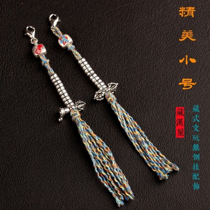 〓小号〓藏式文玩配饰纯银计数器流苏侧挂diy金刚星月百香籽配件