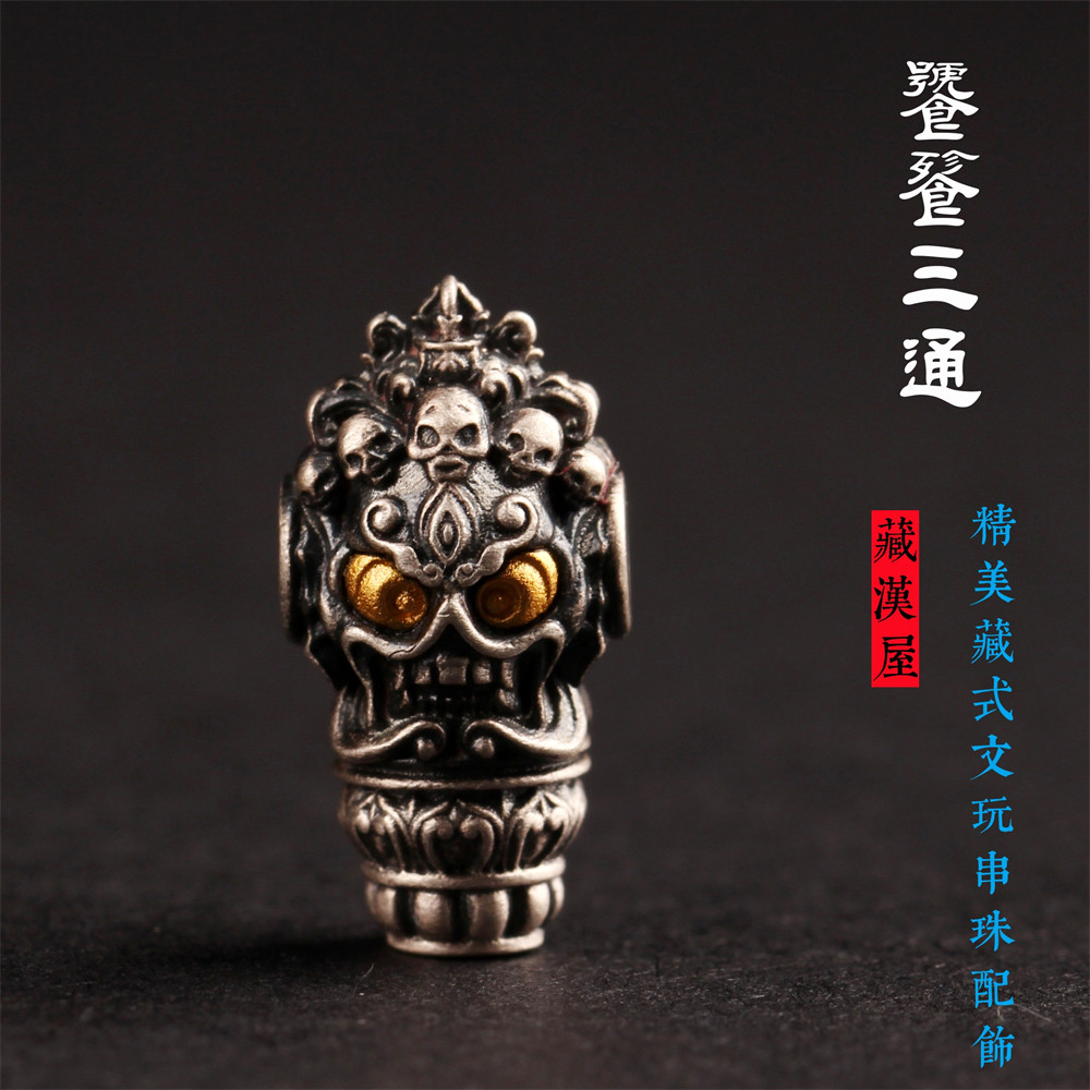 纯银镀金藏式文玩佛珠手串配饰三通佛头金刚星月百香配件大小号