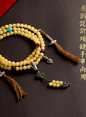 藏汉屋原矿蜜蜡108佛珠手链项链