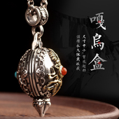 复古手工纯银可打开项链民族风金刚杵嘎乌盒空心吊坠噶乌男女小号