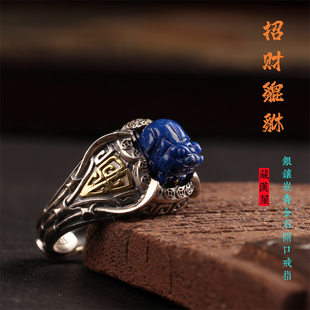 超强手工复古纯银镶嵌青金石招财貔貅个性创意开口活口戒指男女