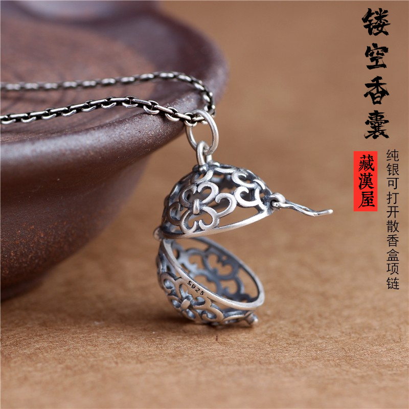 可打开镂空复古文艺风香囊嘎乌盒