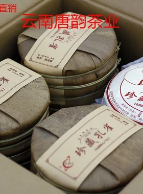 2021年头春云南普洱茶源头熟茶饼珍藏孔雀勐海茶区大叶种茶叶