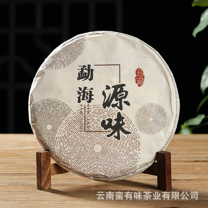 普洱茶 干仓熟茶 勐海源味 云南七子饼熟茶 357克,茶,普洱,淘宝优惠券,粉丝福利购,淘宝优惠卷